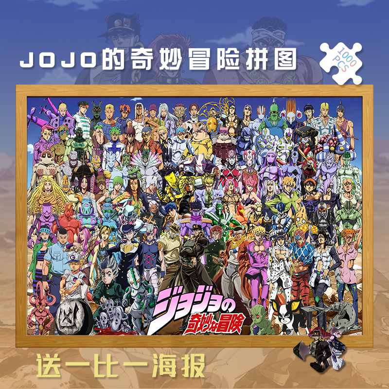 木制拼图复杂有趣实惠可定制