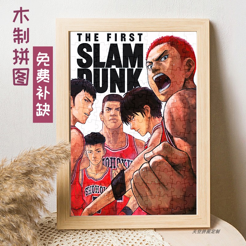 木制成人儿童益智玩具复杂