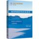 地方知识与文化生态：中国近北极民族仪式 包邮 人类学研究曲枫9787542677747上海三联书店 图书 正版