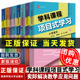 学科课程项目式 张文兰 学习 初中语文英语化学信息科技 案例篇 小学语文数学英语信息科技 理论 如何项目化设计跨学科学习