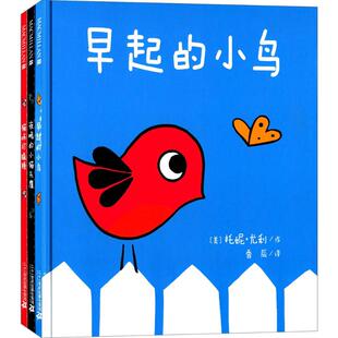 幼幼小动物绘本托妮·尤利9787556816576二十一世纪出版社集团