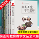 大夏书系6册听吴正宪老师上课评课 教育教学文丛 教学策略 正版 小学数学教学50问 跟吴正宪学当老师 华东师范大学出版 社
