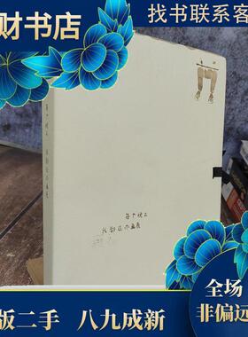 正版图书包邮正版二手 每个晚上我都在办画展（黄色版） 阿龙 著阿龙 著9787559650030北京联合出版公司