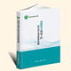 乐晓华 初中语文课堂教学策略 著 中国文联出版 9787519049973 YZ现货速发 社 深度学习视域下