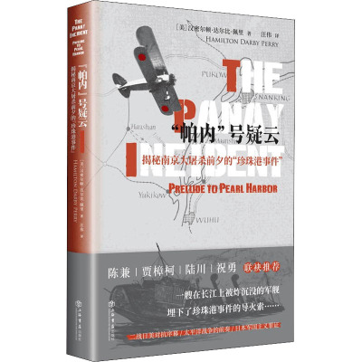 正版图书包邮