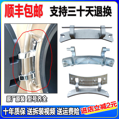 适用西门子滚筒洗衣机iQ300 iQ500 门铰链原装门勾门把手合页开关