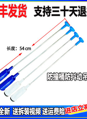 TB80V20小天鹅洗衣机TB80P68K TB80-C1208/5188CL 吊杆平衡防撞杆