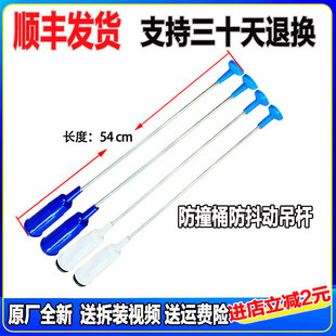 适用美的洗衣机MB80-7030G(S) MB75V130W MB80V570吊杆吊簧平衡杆