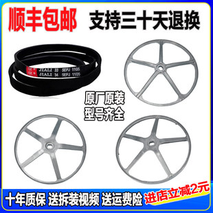 适用海信洗衣机HD100DC14FIT大皮带轮HD100DES142F HD100DES2转轮