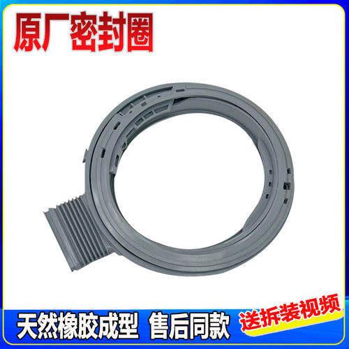 WD12J8420GX适用三星滚筒洗衣机DC64-03181A门封密封圈窗垫胶皮圈