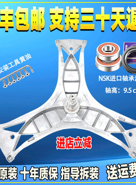 适用西门子WS10M3M0TI滚筒洗衣机XQG56-10M368(WS10M368TI)三脚架