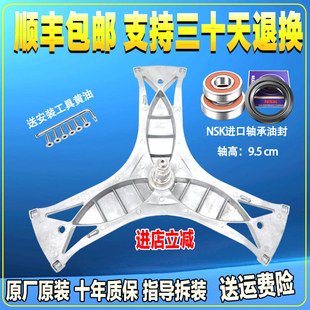 适用于西门子滚筒洗衣机WS08O160TI WS10O260TI三脚架 WS10M3N0TI