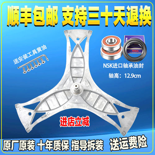 适用于西门子滚筒洗衣机XQG80-14S467(WM14S4670W)三脚架支架轴承
