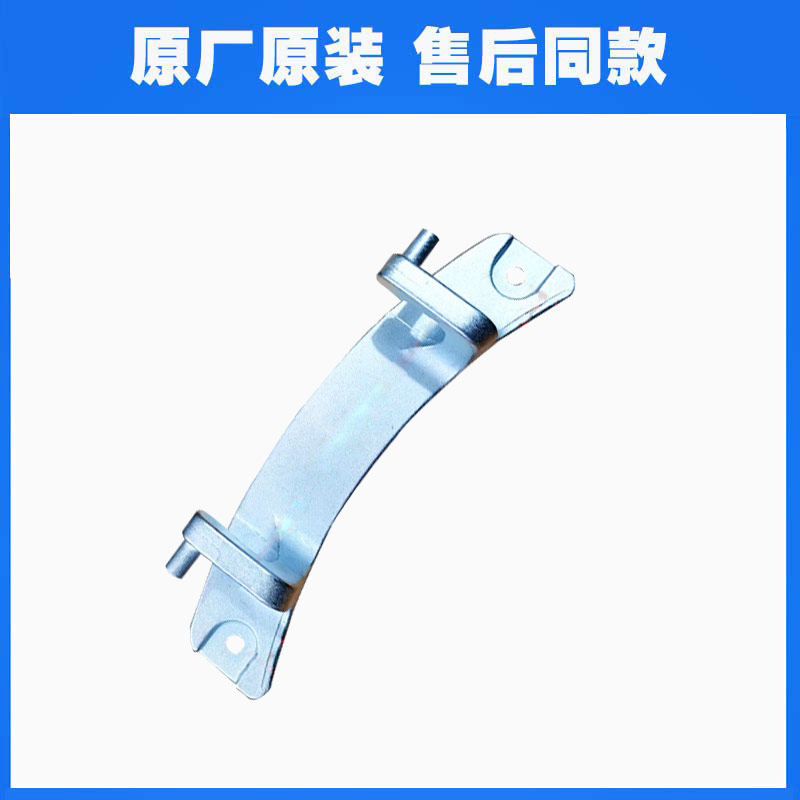 适用松下XQG70-J7022滚筒洗衣机XQG70-J7021门铰链门开关合页支架