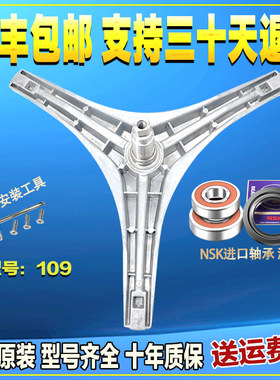 适用美的洗衣机 MG70-V1210E-VT1210E-1211LPC(S)三脚架轴承油封