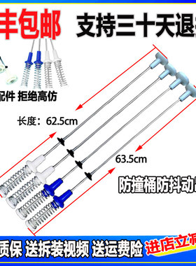 适用美的洗衣机MB100CQ5PRO MB100CQ7PRO吊杆减震避震平衡拉杆