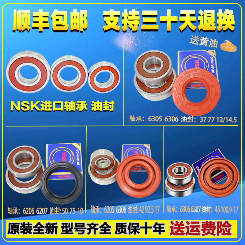 三洋惠而浦滚筒洗衣机原装配件