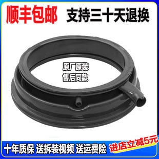 适用西门子滚筒洗衣机WM14U560HW WM14U561HW门封密封圈窗垫胶圈