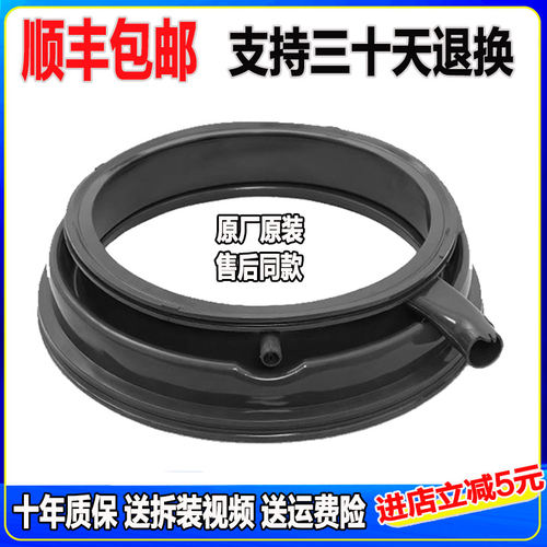 适用西门子滚筒洗衣机WM14U560HW WM14U561HW门封密封圈窗垫胶圈