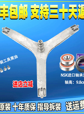 适用三星滚筒洗衣机WW80K5210VX WW80K5210VG DC60-00097A三脚架