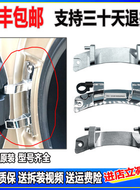 适用海尔卡萨帝C1 D80G3LU1/HD10G3LU1/D12G3LU1洗衣机门铰链合页