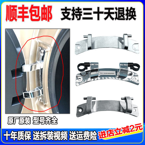适用海尔卡萨帝C1 D80G3LU1/HD10G3LU1/D12G3LU1洗衣机门铰链合页