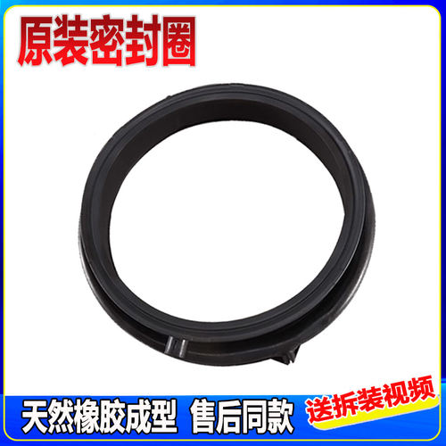 C8 H12P3U1 HU17G1 HD17P2U1适用海尔滚筒洗衣机门封密封圈胶皮圈