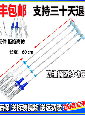 适用小天鹅洗衣机TB100VT818WDCLY TBM100-7088DCLG吊杆减震拉杆