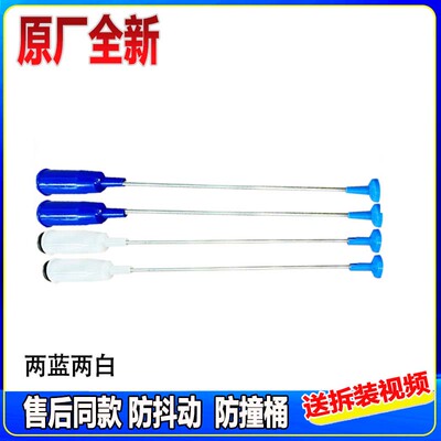 适用小米洗衣机XQB100MJ104 XQB98MJ202吊杆吊簧减振平衡防撞拉杆