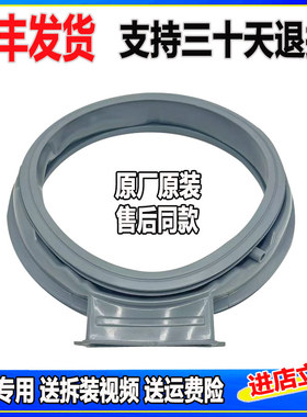 适用惠而浦洗衣机WG-F90821BIHK,WF912922BIH0W门封密封圈胶皮圈