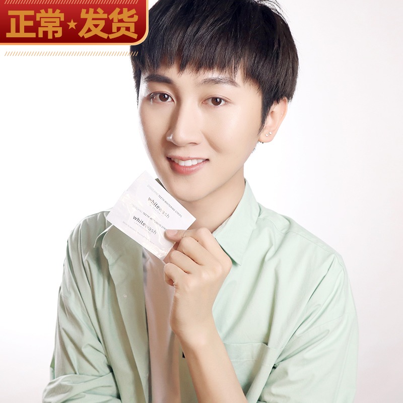 A little girl NANO Dissolve skin whitening Mouthpiece tooth whitening strip Yellow teeth stimulate Swallowing Sold off the shelf]in the Care cleaners/Sanitary napkins/Paper/Aromatherapy , Shampoo bath/Personal cleanliness , Oral Care , Teeth whitening bleaching agent  category - from Buy2taobao.com to provide professional Taobao agent buy service