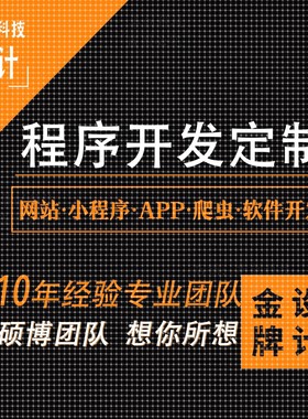 matlab代做python代编程c#程序算法php设计c语言接单Java代码编写