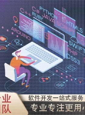 matlab程序代编图像处理C++数据分析Python程序代编Java代码编写