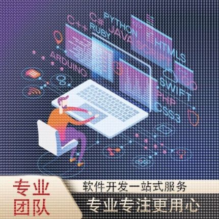 matlab程序代编图像处理C++数据分析Python程序代编Java代码编写