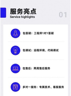 计算机程序python代码设计Java代写 c代做R语言接单php安卓代编写