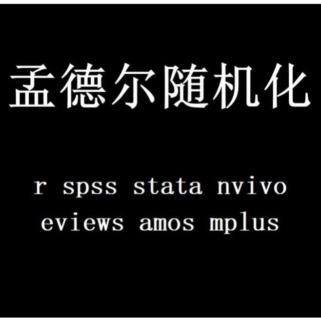 NCBI blast多序列比对共线性分析比较基因组生信16s菌株鉴定服务