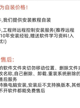 ANSYS Zemax OpticStudio光学设计软件2024/23/22远程安装送教程