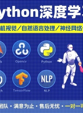 python代编程C语言代做代写代码编写Java程序定制软件设计计算机