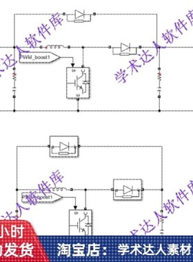 Simulink光伏并网低电压穿越仿真模型用boost加NPC结构
