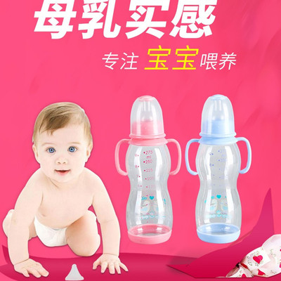 大宝宝防胀气耐摔正品早教奶瓶
