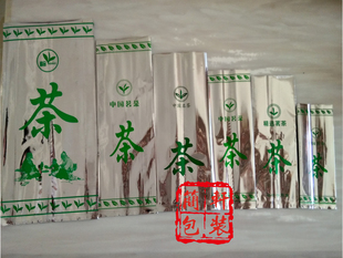 茶叶罐/盒内袋/锡箔/锡纸茶叶内包装袋子 批发 1/2/3/5两 100个