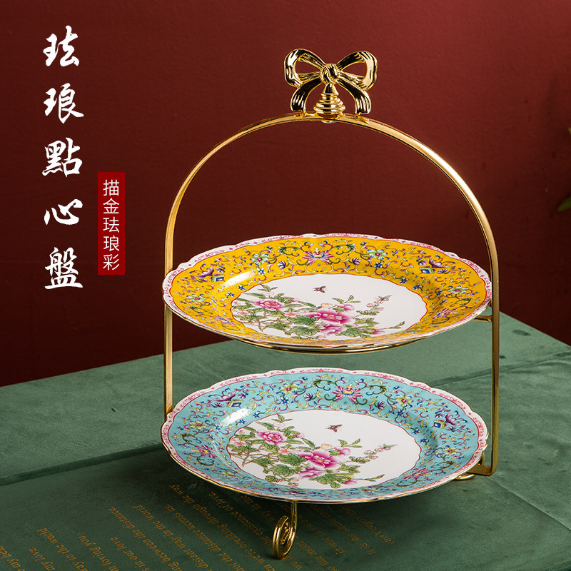 珐瑯彩多层水果盘家用中式宫廷风下午茶糕点心盘子景德镇骨瓷餐具