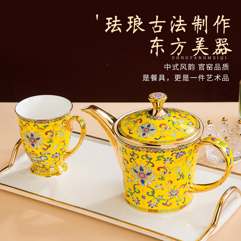 珐瑯彩咖啡壶大号大容量泡茶壶中式宫廷风冷水花茶壶水杯陶瓷茶具