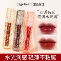 Gege bear镜面唇釉显白不易沾杯水光镜面秋冬系口红唇釉彩妆