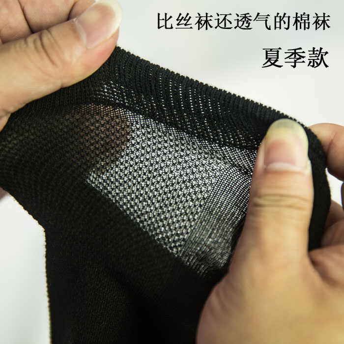 Chaussettes - collants - Ref 755263 Image 5