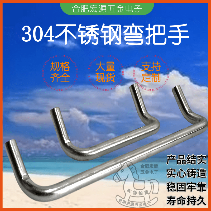 不锈钢设备箱直径拉手折角异型