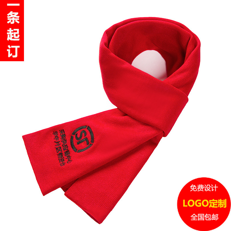 中国红年会围巾定制logo仿羊绒大红围巾同学会围脖个性定做刺绣