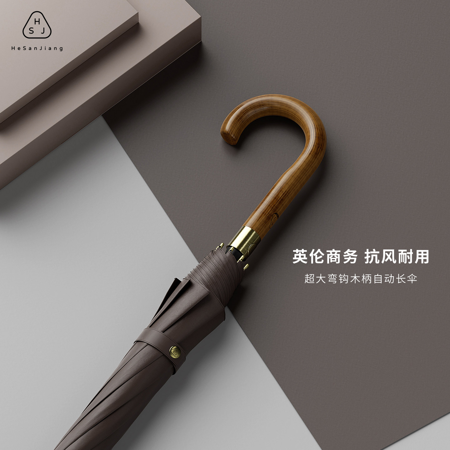 英伦木柄防风结实加大自动复古商务暴雨专用双人纯色男女长柄雨伞