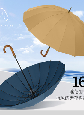 16骨抗风实木弯钩复古英伦创意加大加厚加固男女暴雨自动直杆雨伞