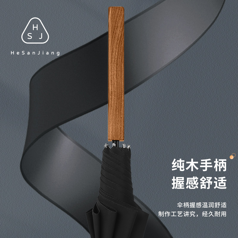 网红复古加厚防风加长木柄长伞
